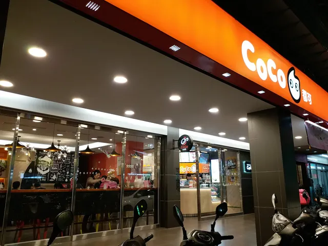 CoCo都可 板橋漢東店