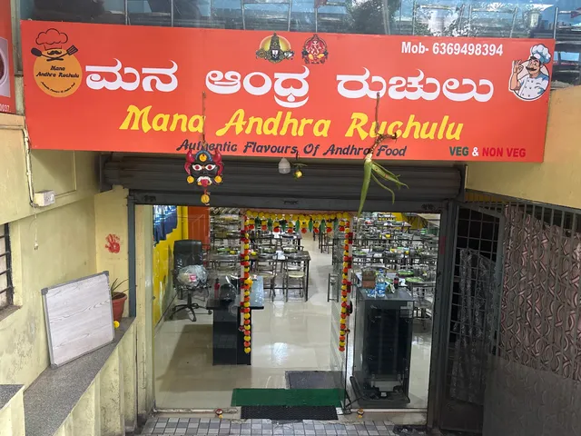 MANA ANDHRA RUCHULU | RESTAURANT | BANGALORE
