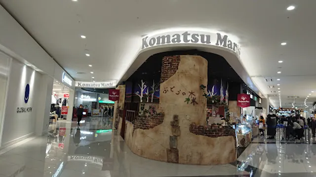 Budoono Mori AEON MALL New Komatsu store