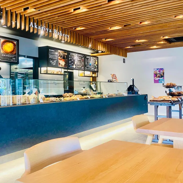 Akariya Bakery（あかりやベーカリー）