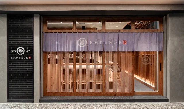 和牛EMPEROR 和牛燒肉