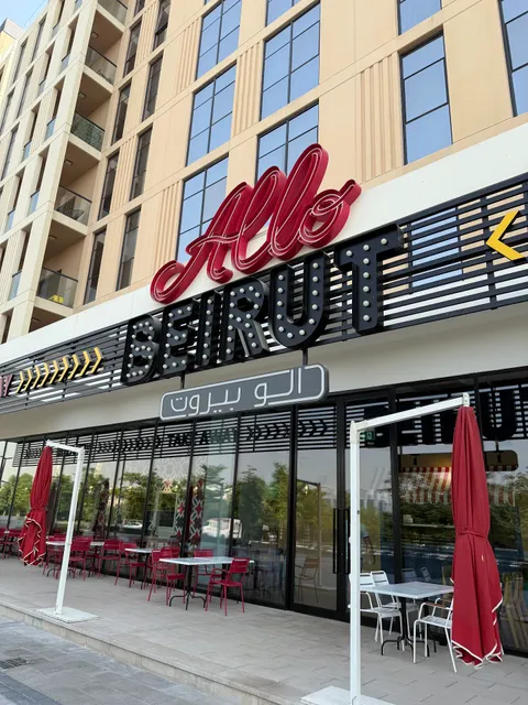 Allo Beirut - Sharjah