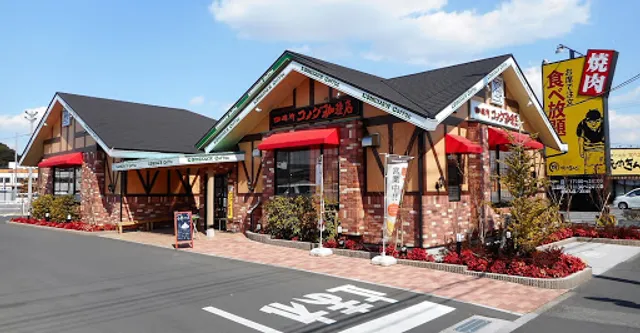Komeda's Coffee