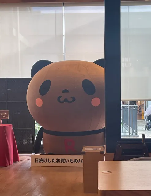 Rakuten Card Alamoana Lounge