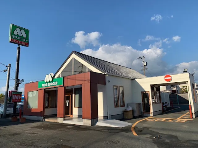 Mos Burger Hamamatsu Hatsuoi