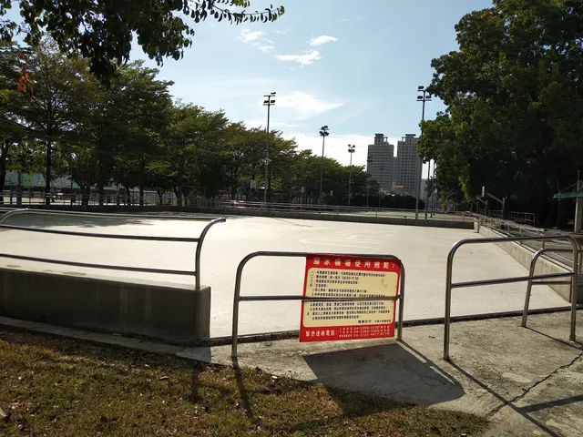 中興大學溜冰場