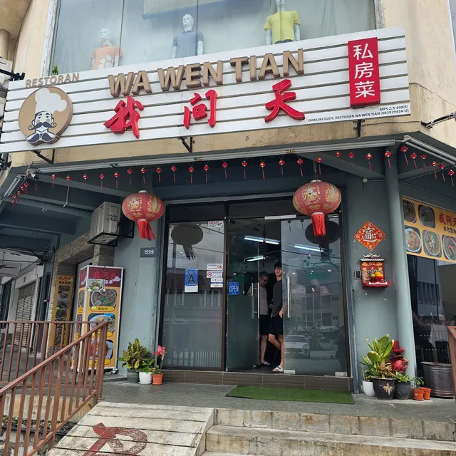 Oh My God Private Kitchen | 我問天私房菜