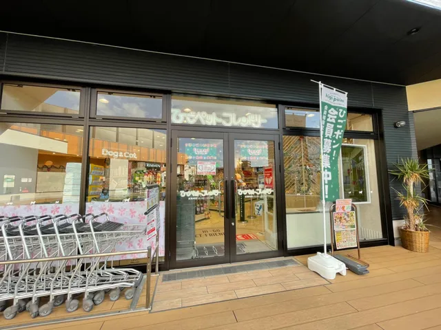 HIGOPET FRIENDLY AEON SOYORA EBIE Store