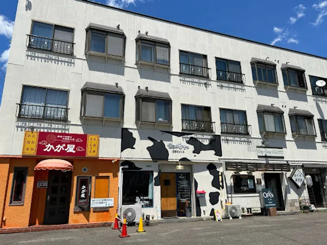 手造り中華とお惣菜の店 かが屋