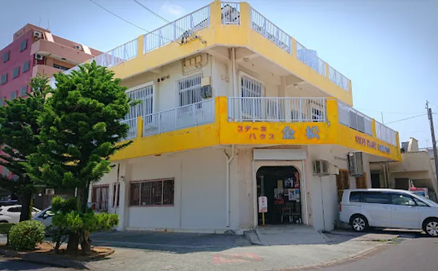 Kinmatsu Steak House