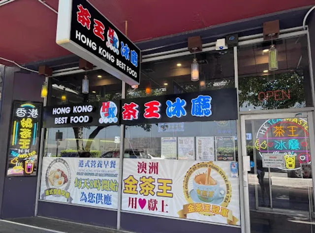 Hong Kong Best Food Box Hill