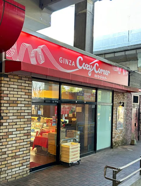 Cozy Corner Niiza Shop