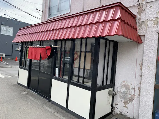 中華料理 優花菻