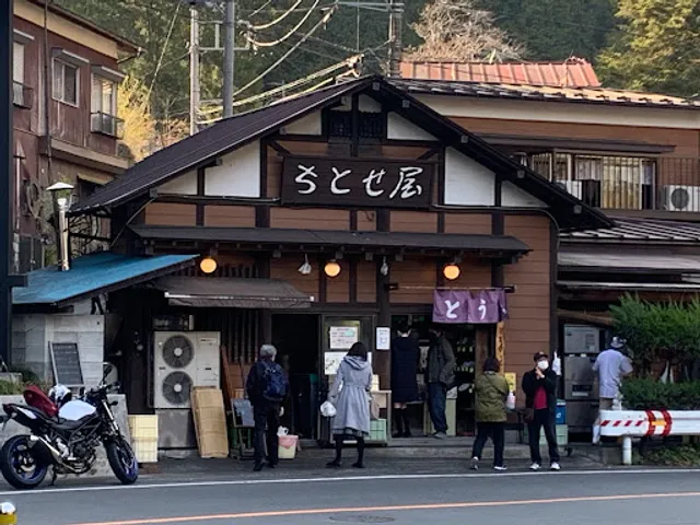 Hinohara Tofu Chitoseya