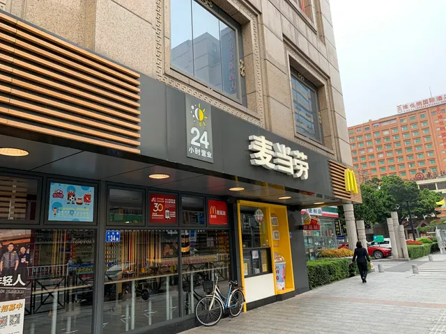 麥當勞番禺宾馆分店