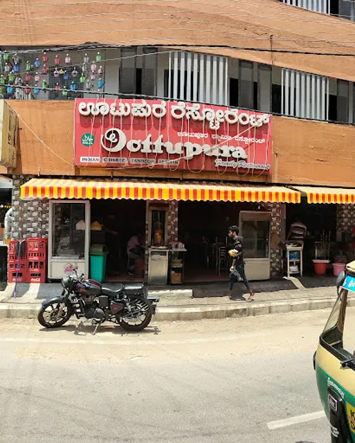 Oottupura Restaurant