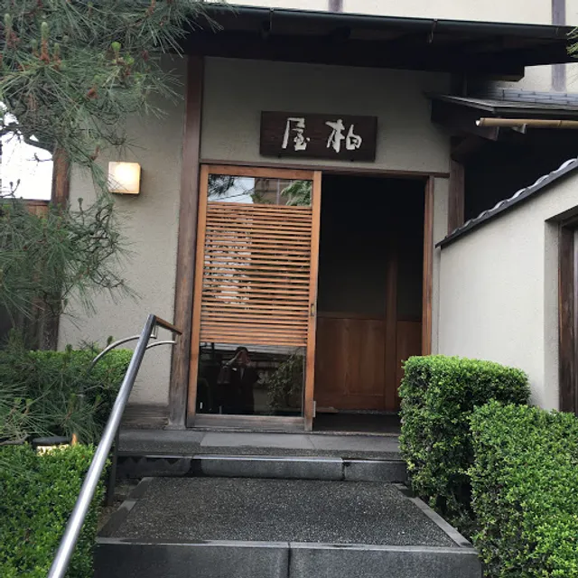 Kashiwaya Osaka Senriyama