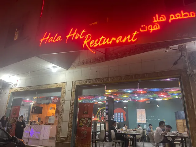 Hala hot pot china