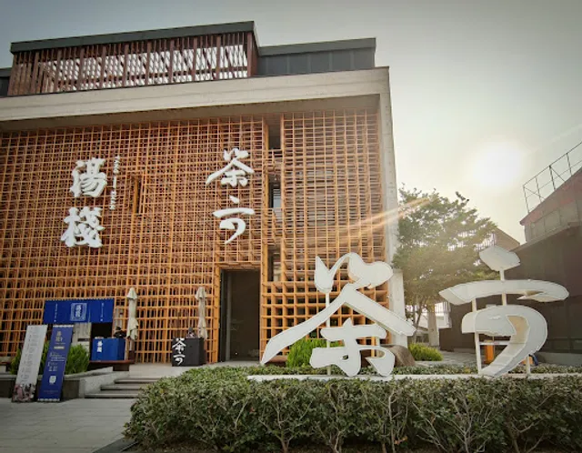 Chaliu Zhongqing Branch