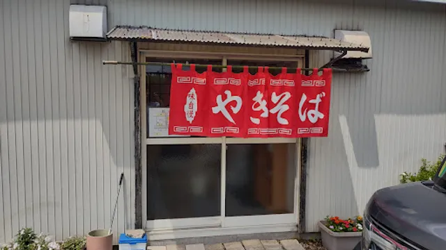 篠田そば店