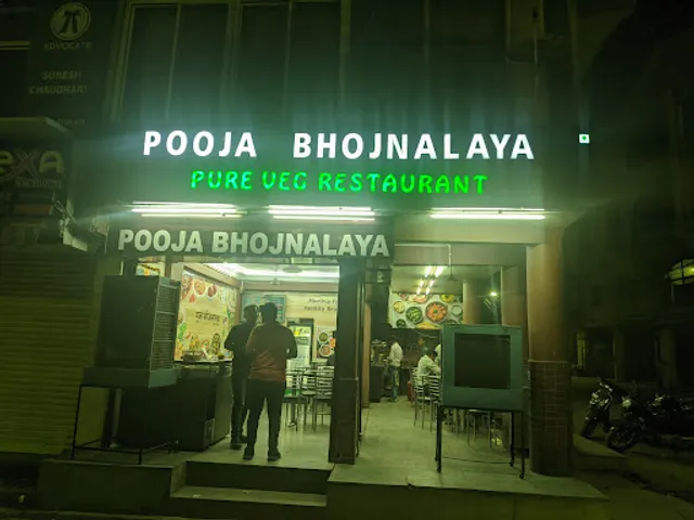 Pooja Bhojanalaya