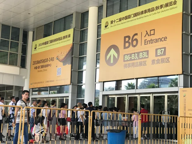 闽南大酒店旋转餐厅