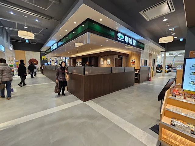 COFFEE・KAN Aeon Mall Tsudanuma Store(珈琲館 イオンモール津田沼店)