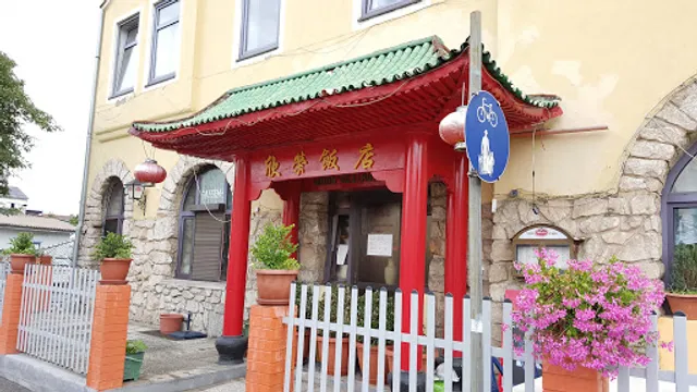China Restaurant Krone