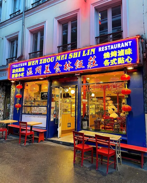 Restaurant Wen Zhou Mei Shi Lin