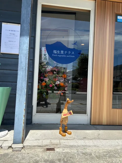 福生里テラス