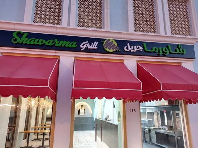 Shawarma Grill Restaurant / Ottoman Palace the Pearl