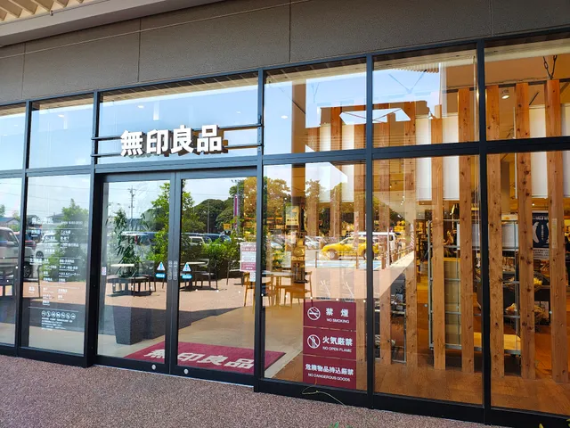 Aeon Town - Hamamatsu Nippashi