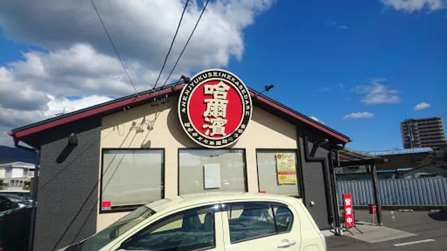 Harupinramenshimosuwamachi Yakubamaeten