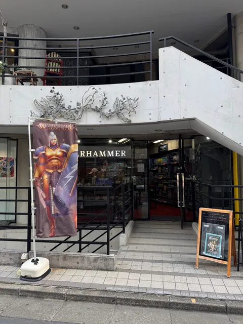 ウォーハンマー原宿