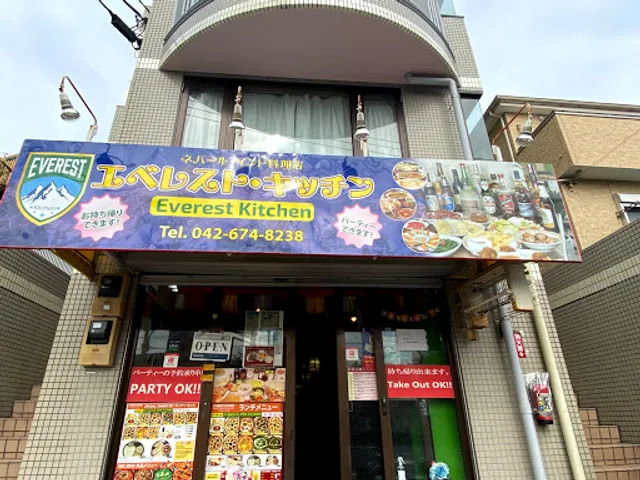 ナマステインドレストラン