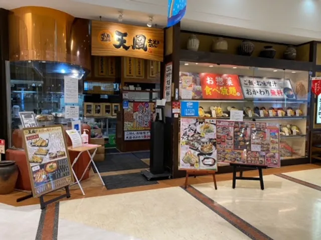 天風トキハわさだ店