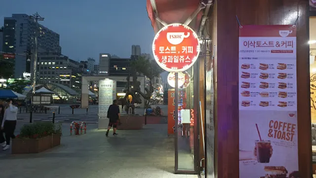 이삭토스트화정역점