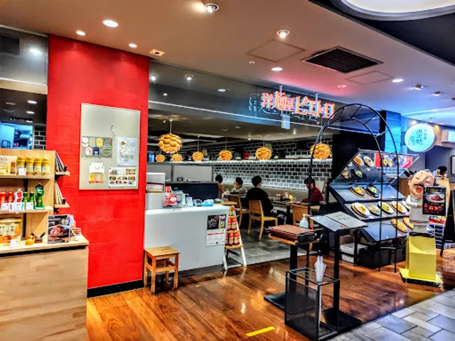 Yomenya PIETRO SOLARIA