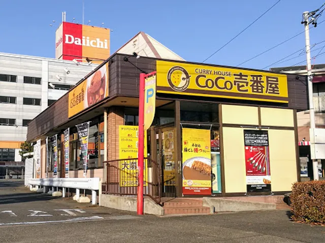 CoCo Ichibanya