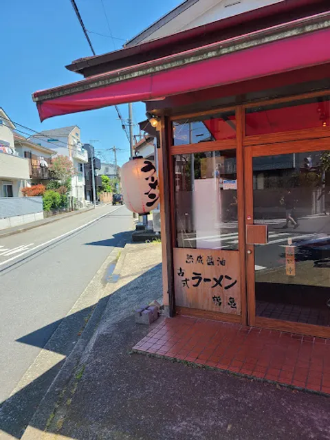 Koshiki-ramen Tsurukame