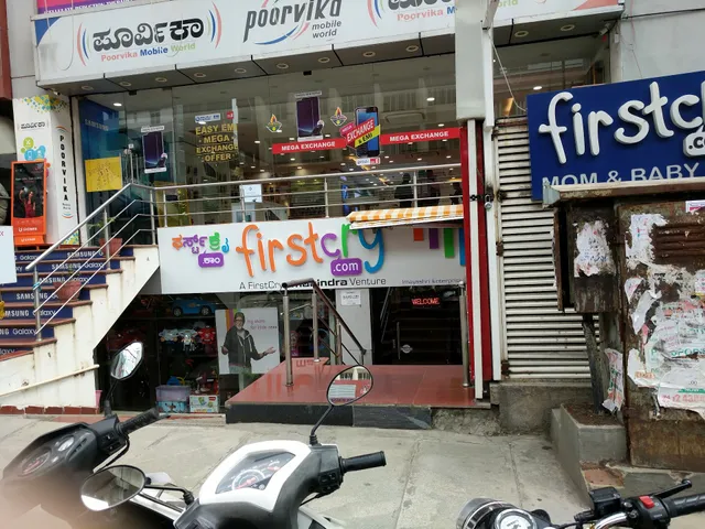 Firstcry.com Store Bangalore CMR Road