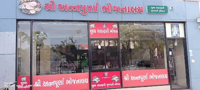 Annapurna bhojnalaya (pure veg gujrati food)