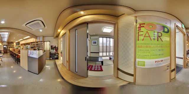 四季の食彩 和伊んや