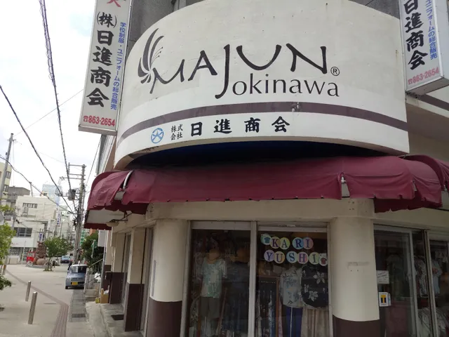 MAJUN OKINAWA Naha head office