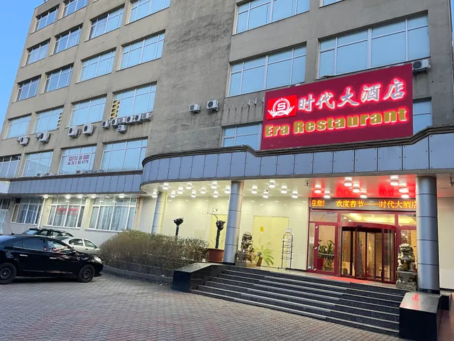万龙洲大酒店