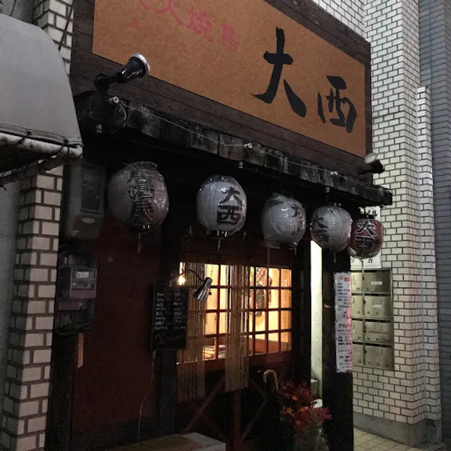 Onishi