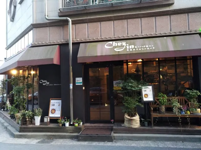 Brunch, Steak & Wine Bistro Chez Jin