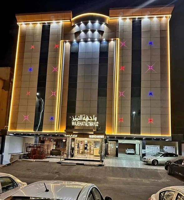 واجهة التميز للشقق المخدومة ٢