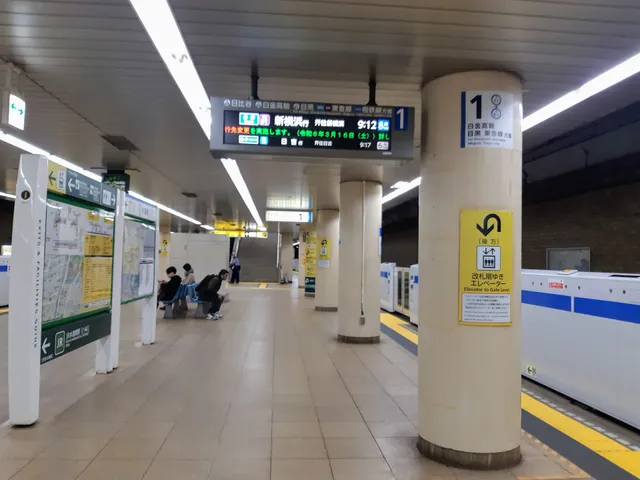 Suidobashi Station