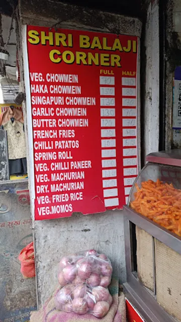 Shri balaji Corner